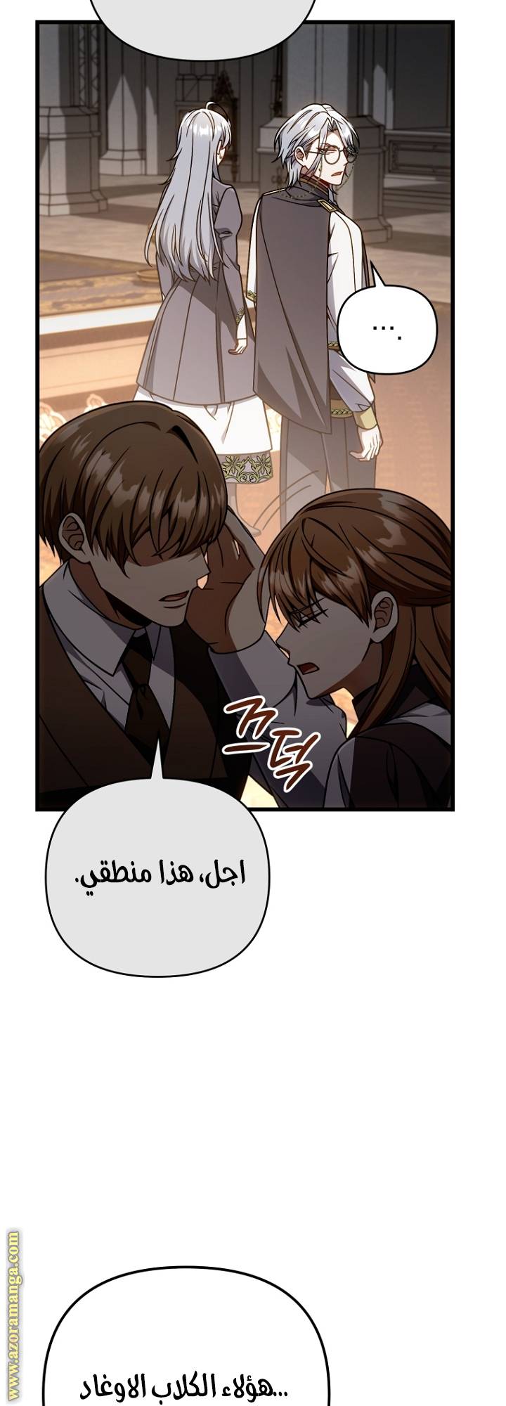 الصفحة 18