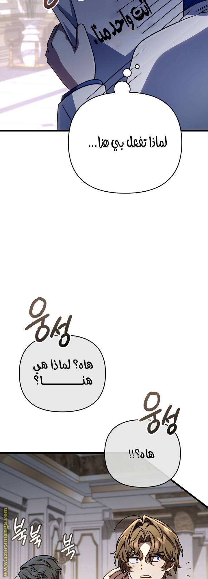الصفحة 28