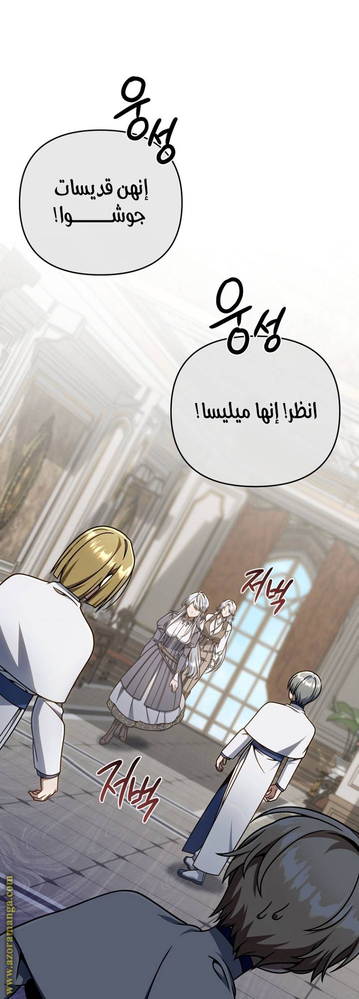 الصفحة 32