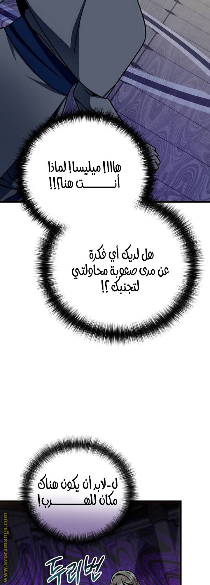 الصفحة 33