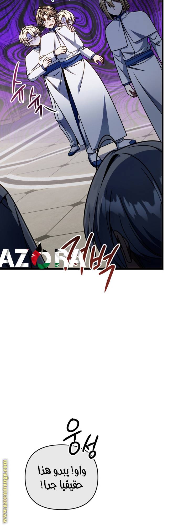 الصفحة 34