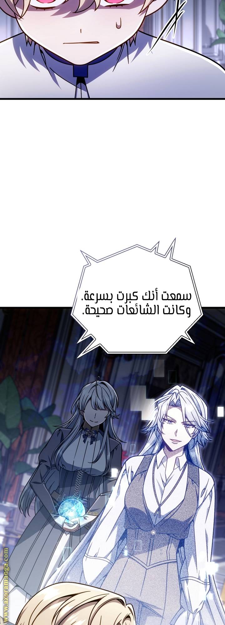 الصفحة 38
