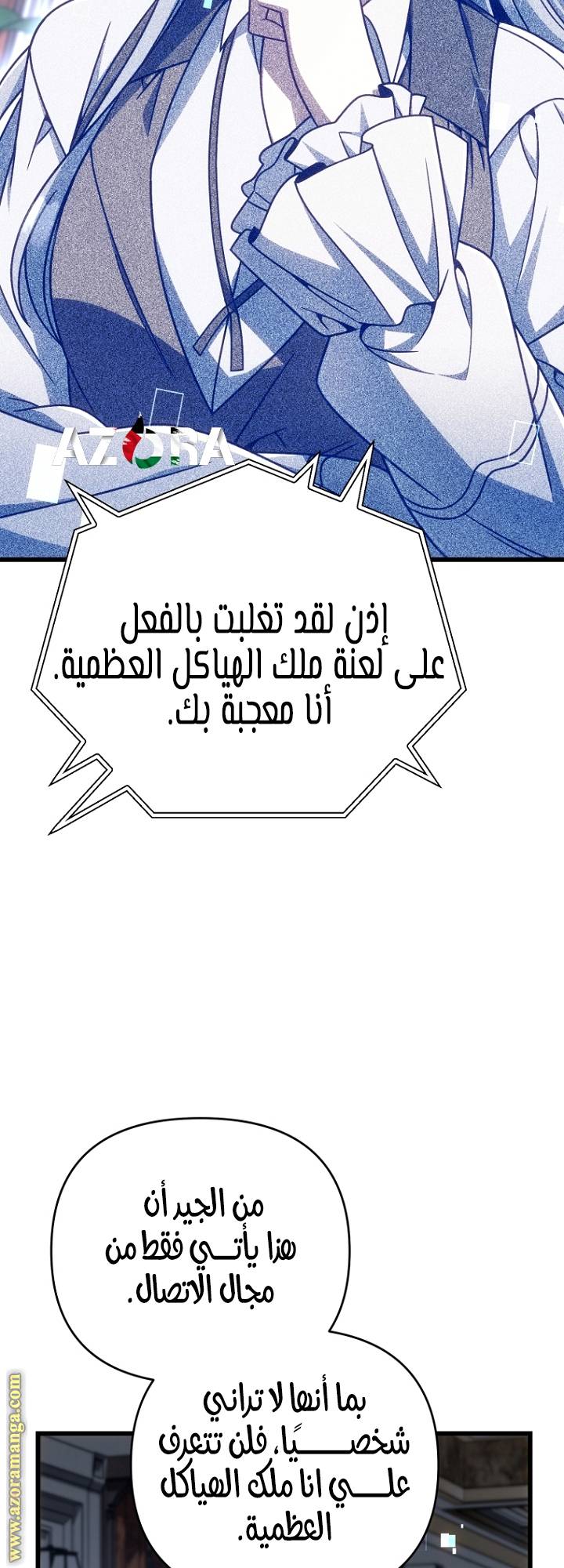 الصفحة 40