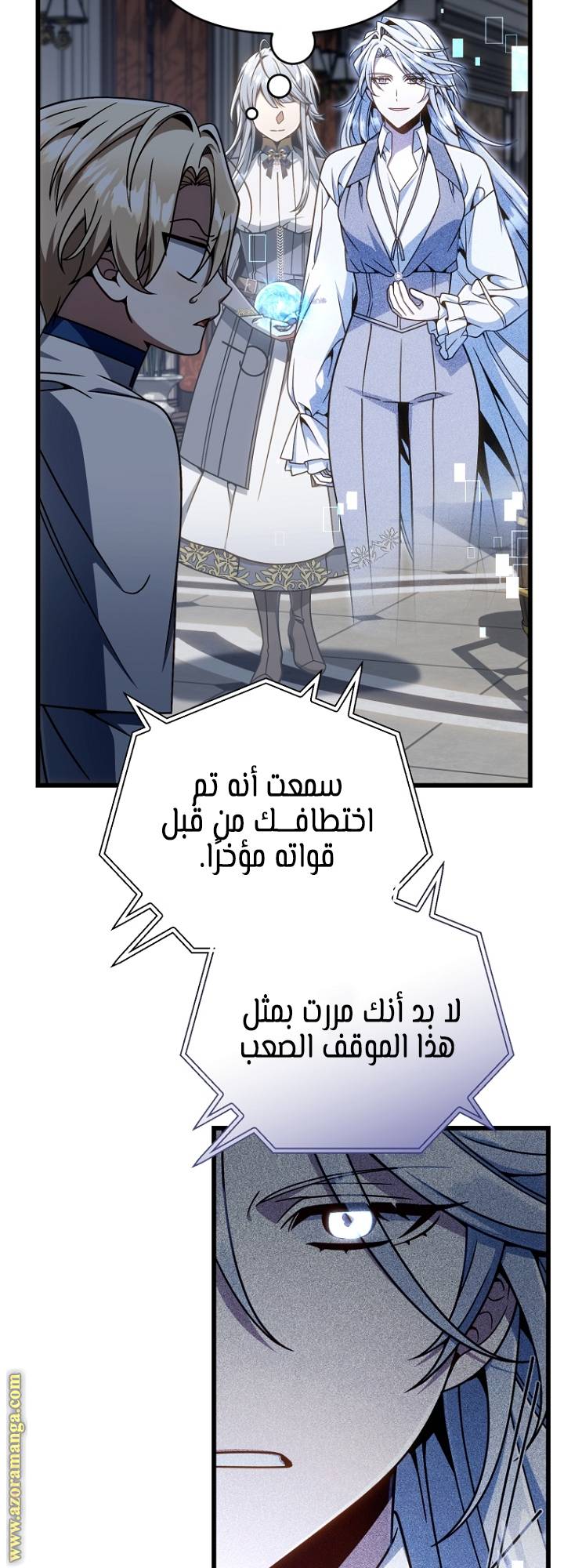 الصفحة 41