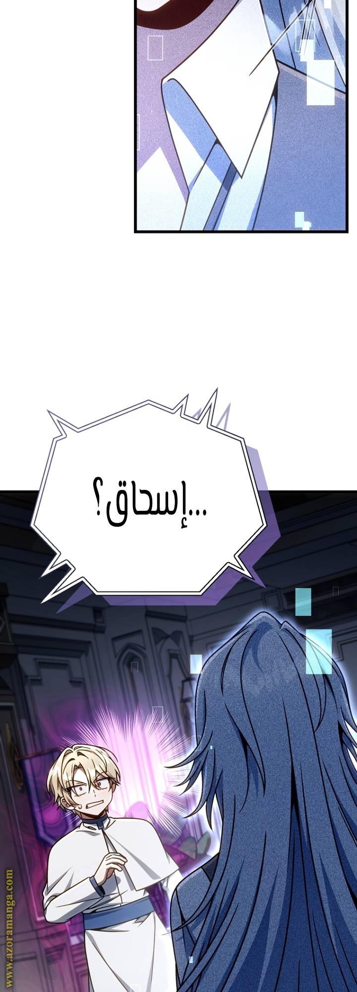 الصفحة 42