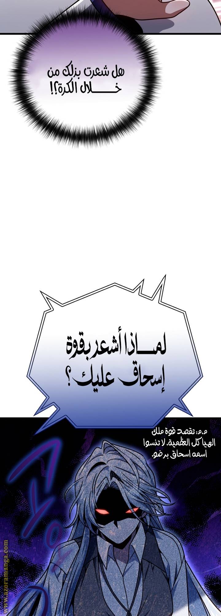 الصفحة 44