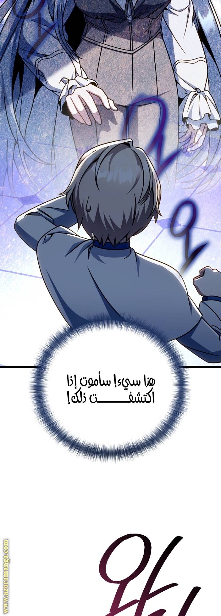 الصفحة 45