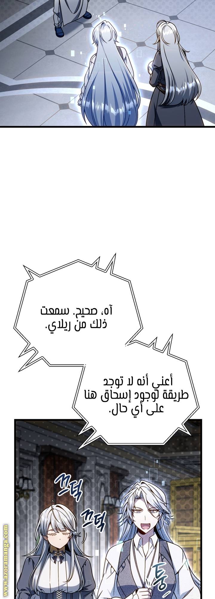 الصفحة 47