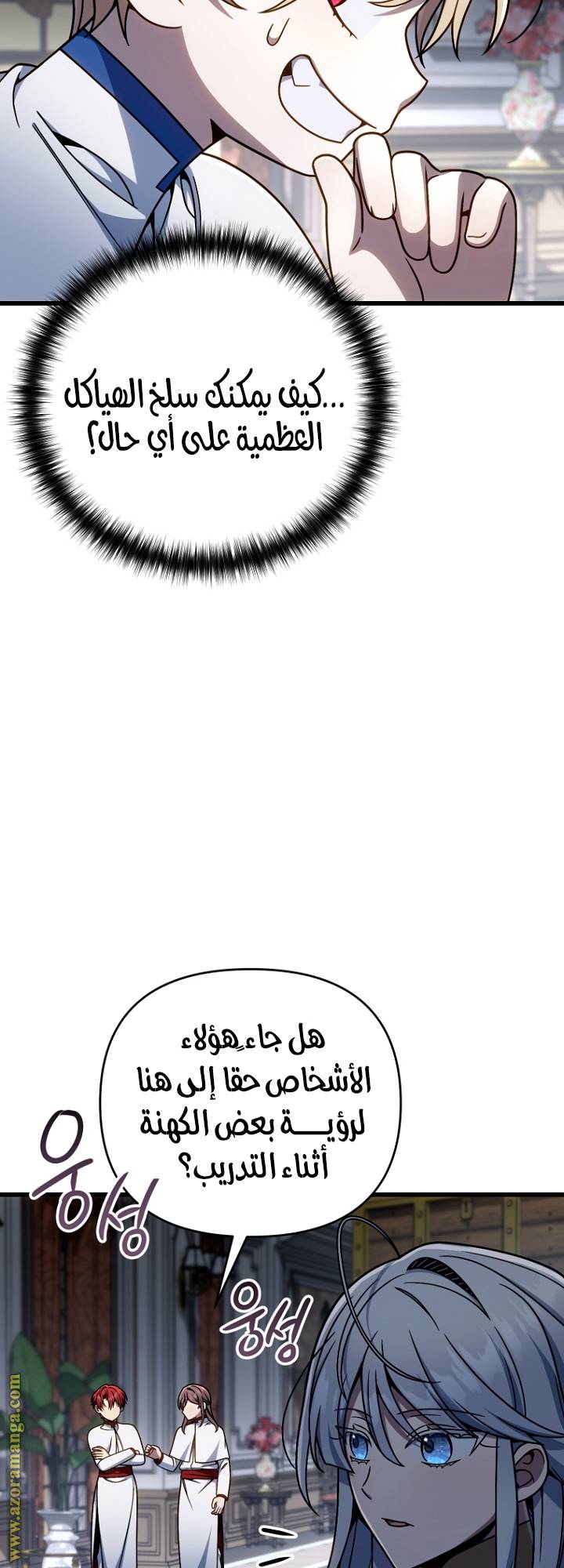 الصفحة 49
