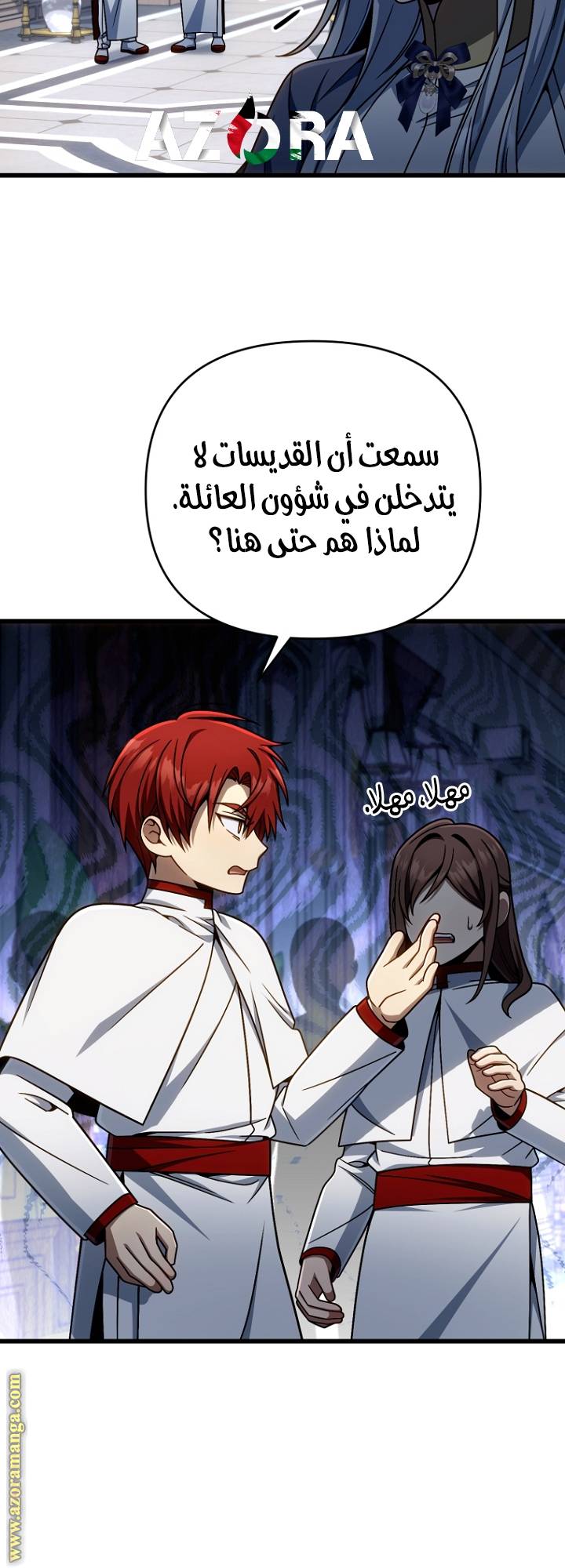 الصفحة 50