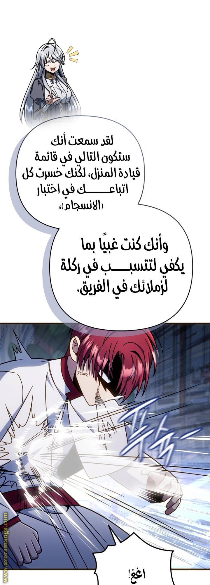 الصفحة 52