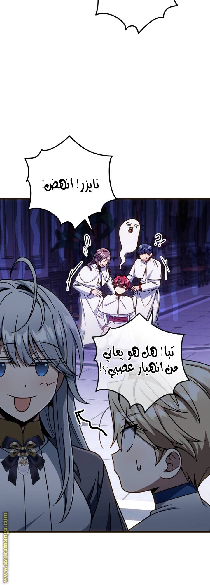 الصفحة 53