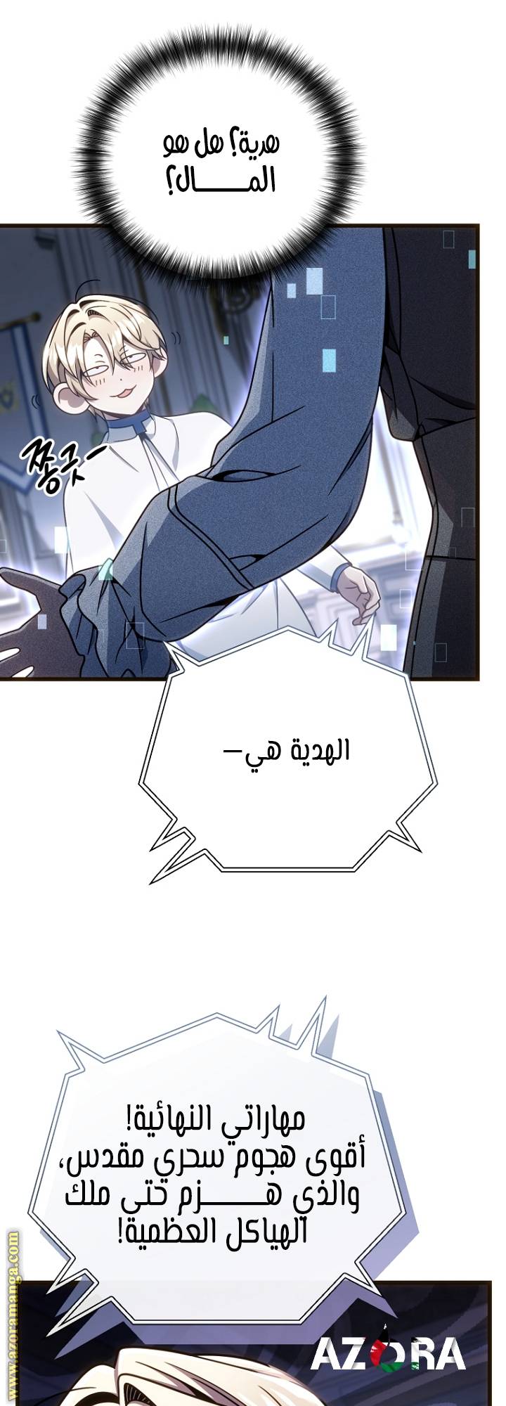 الصفحة 55