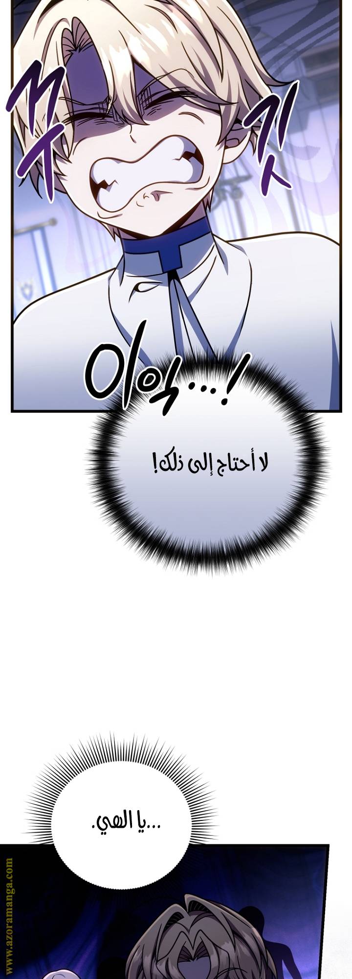 الصفحة 56