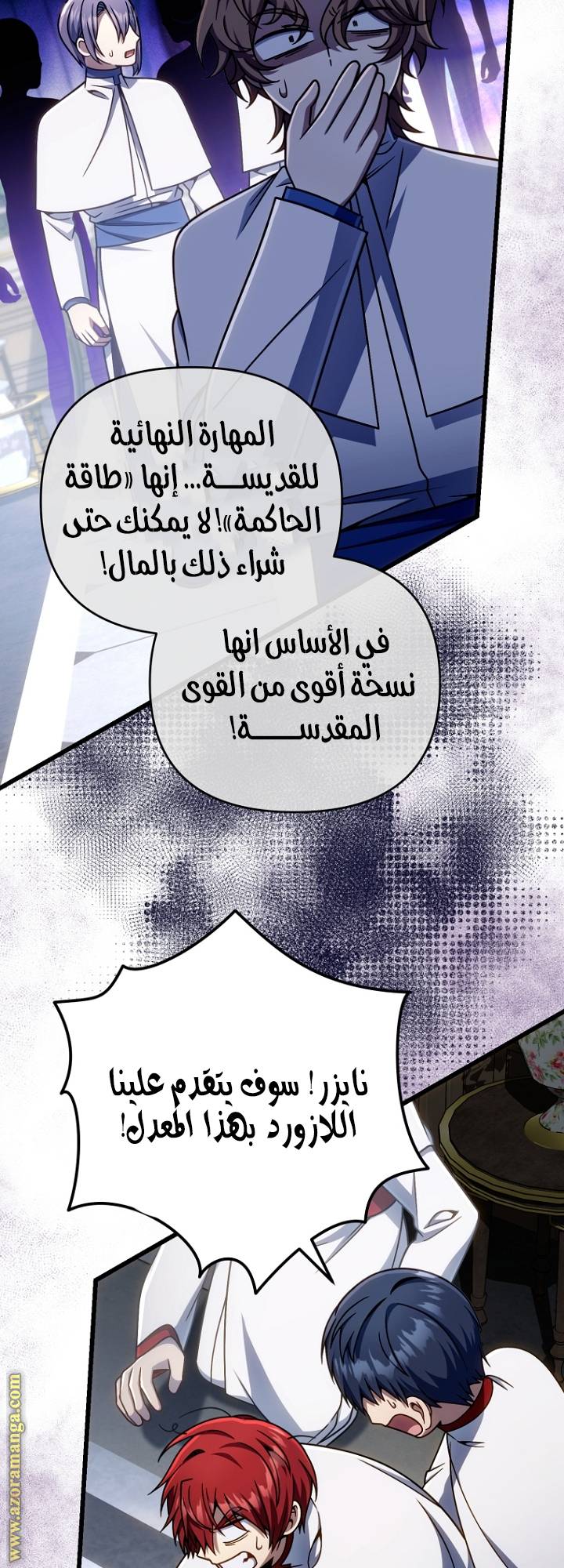 الصفحة 57