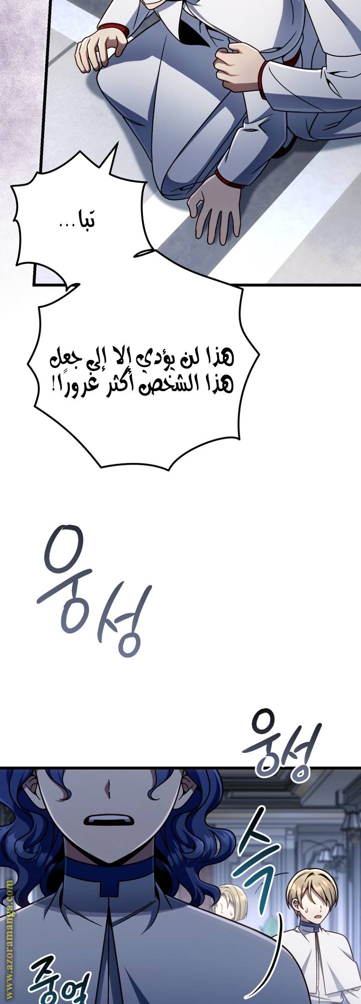 الصفحة 58