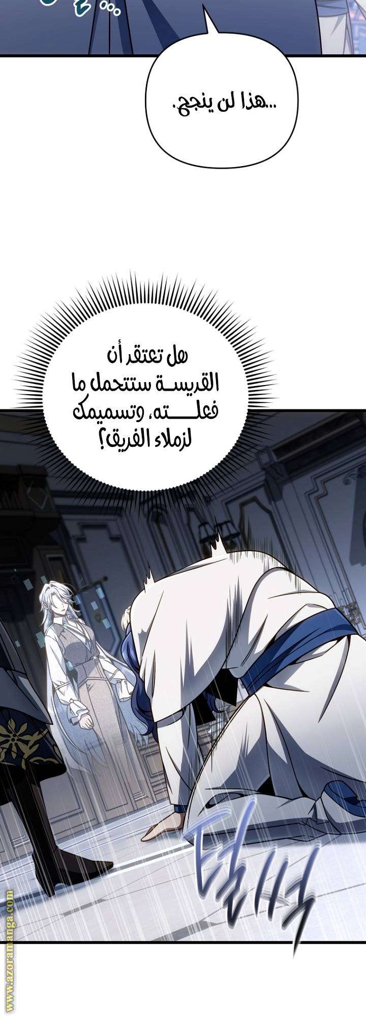 الصفحة 59