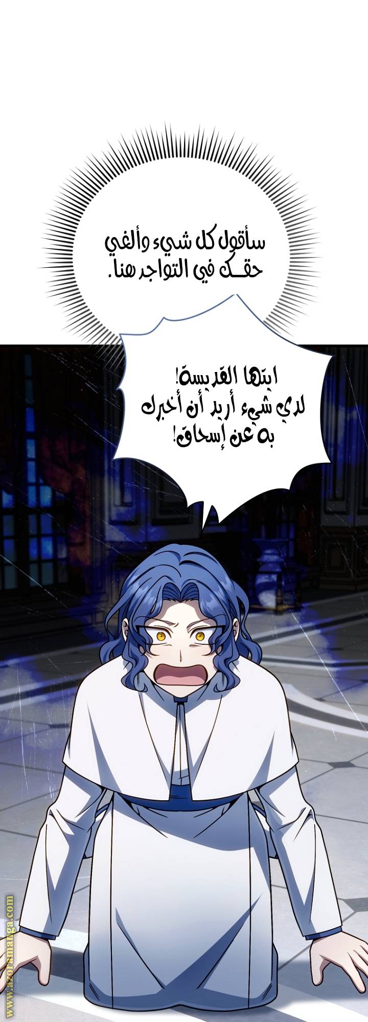 الصفحة 60