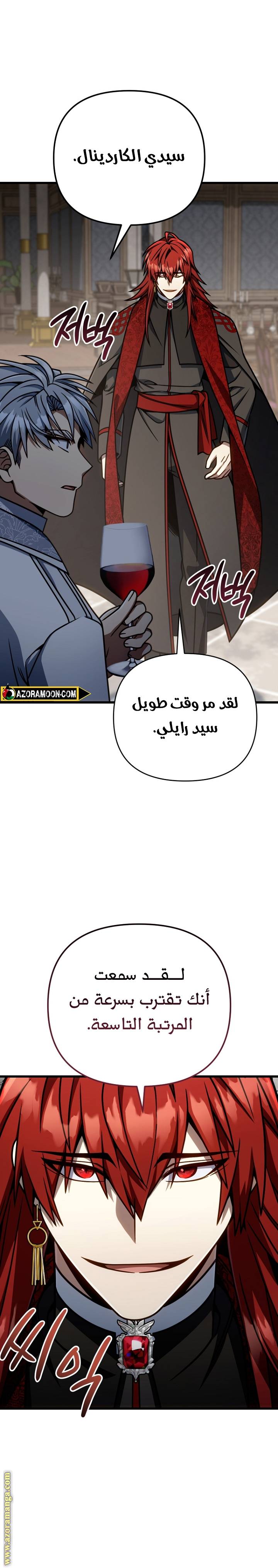 الصفحة 3