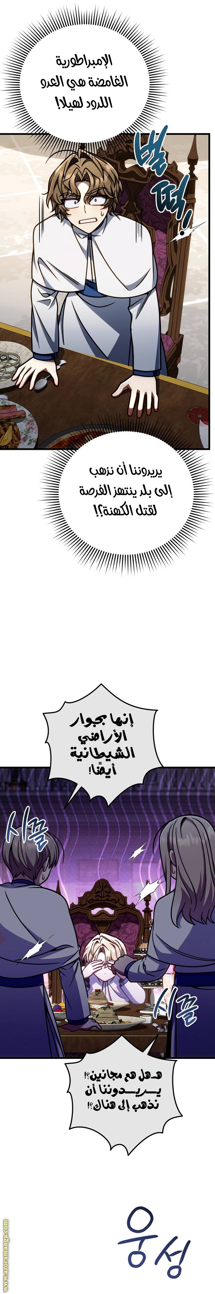 الصفحة 19