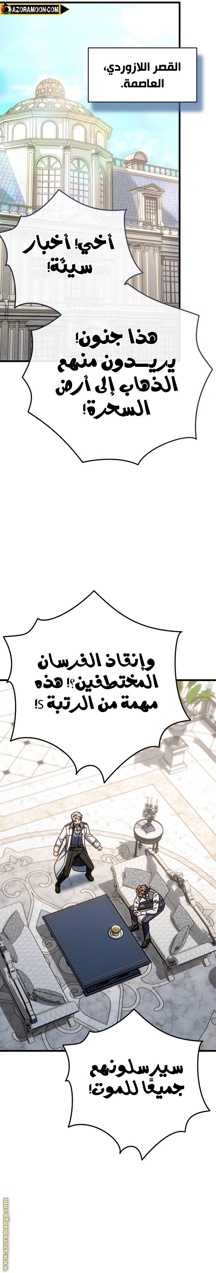 الصفحة 22