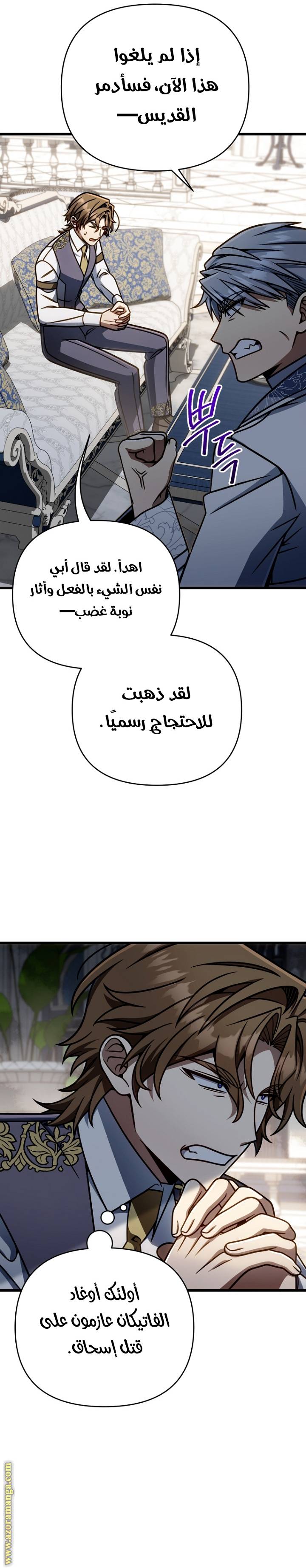الصفحة 23