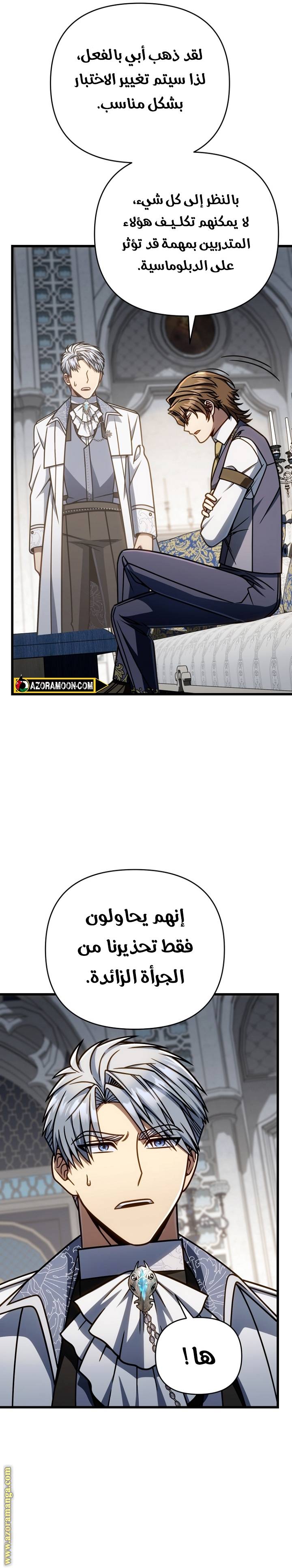 الصفحة 24