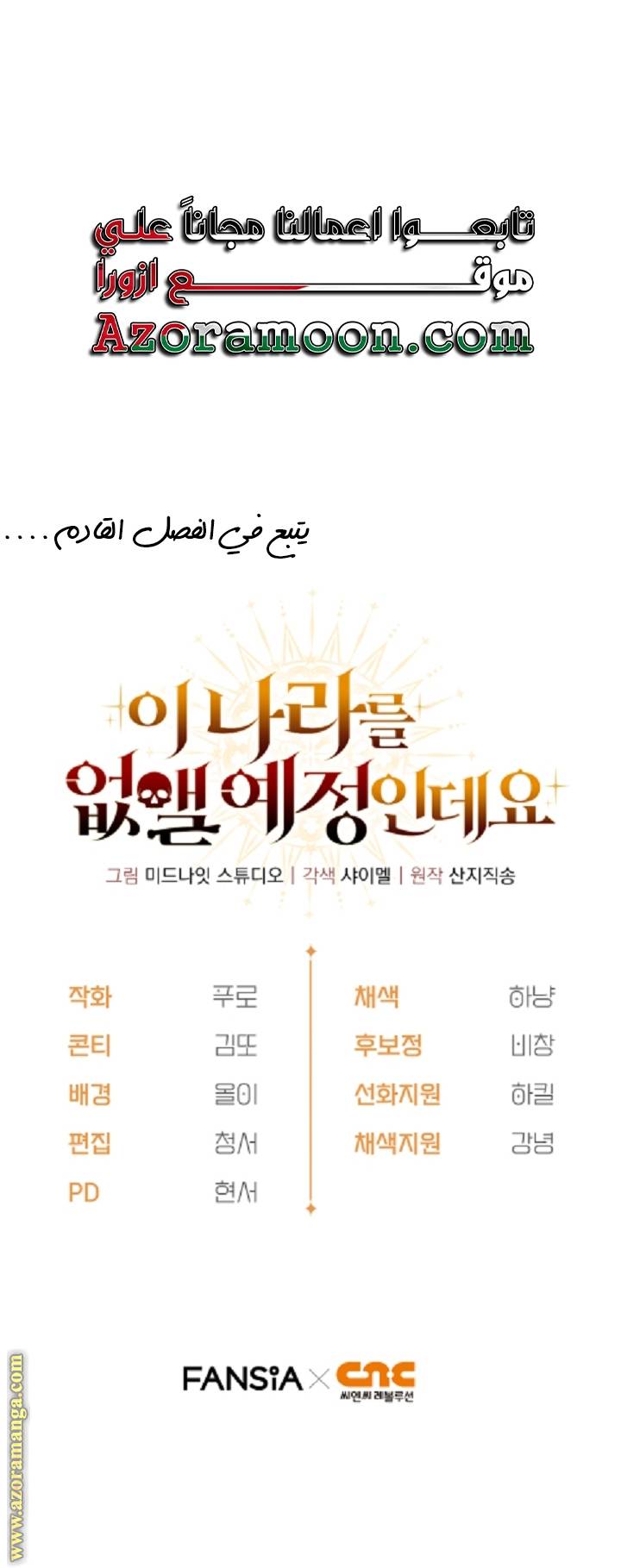 الصفحة 27