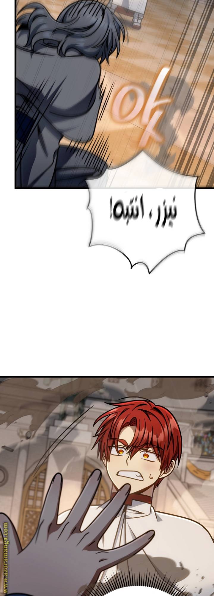 الصفحة 6