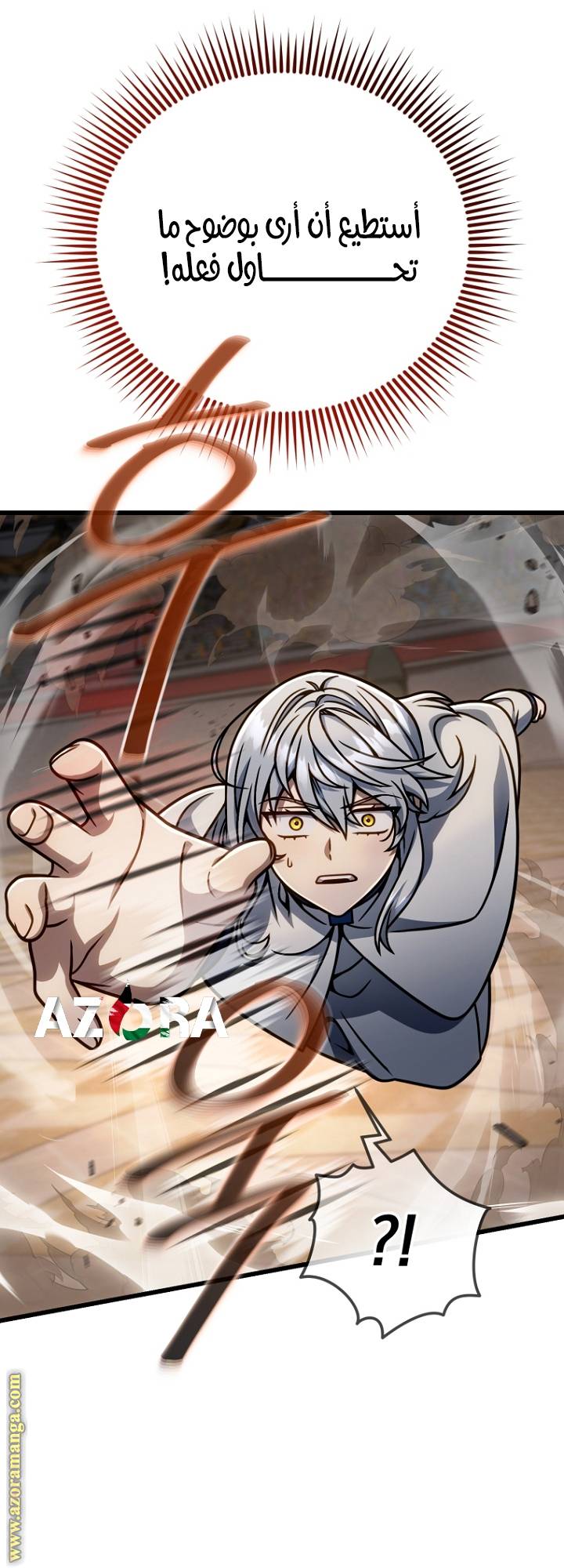 الصفحة 8