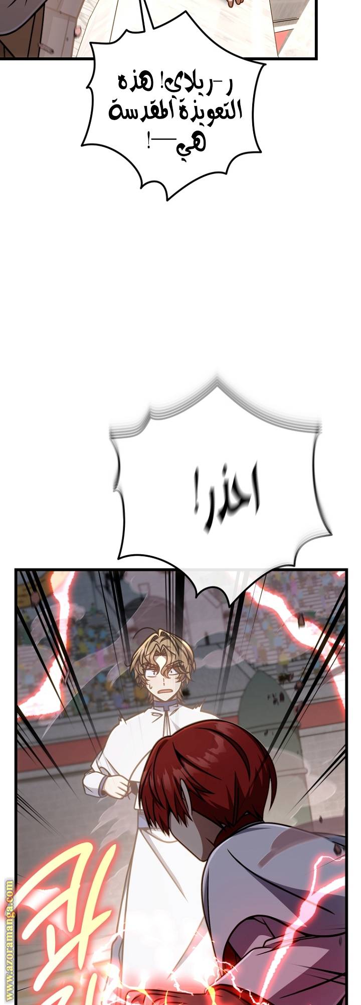 الصفحة 20