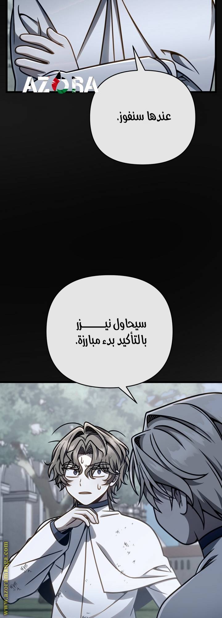 الصفحة 23