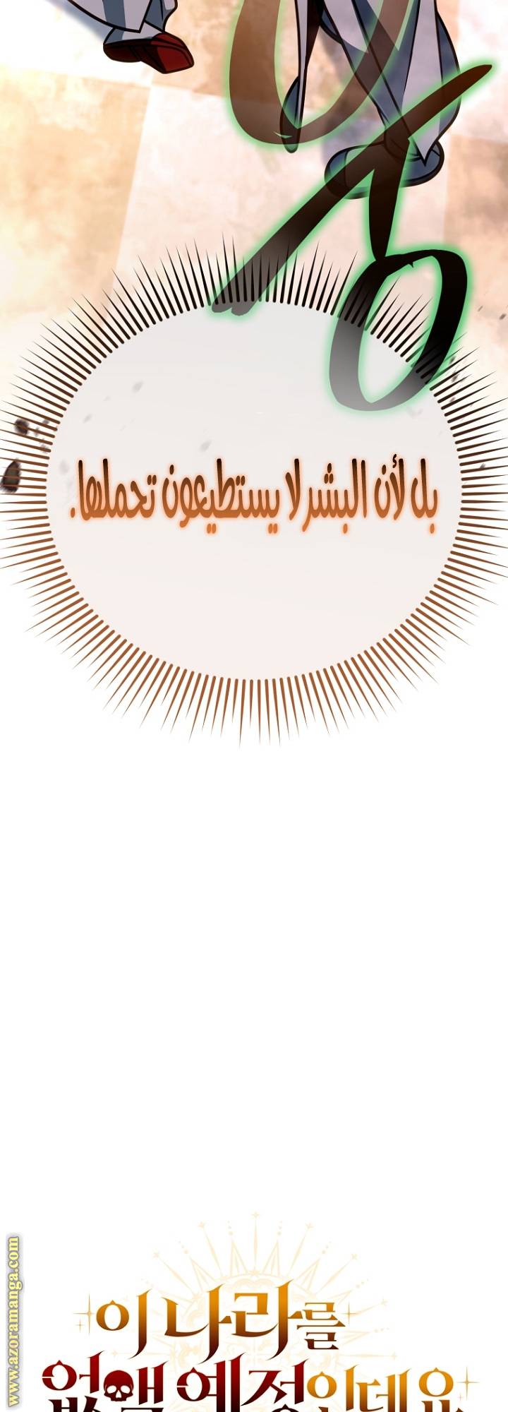 الصفحة 40