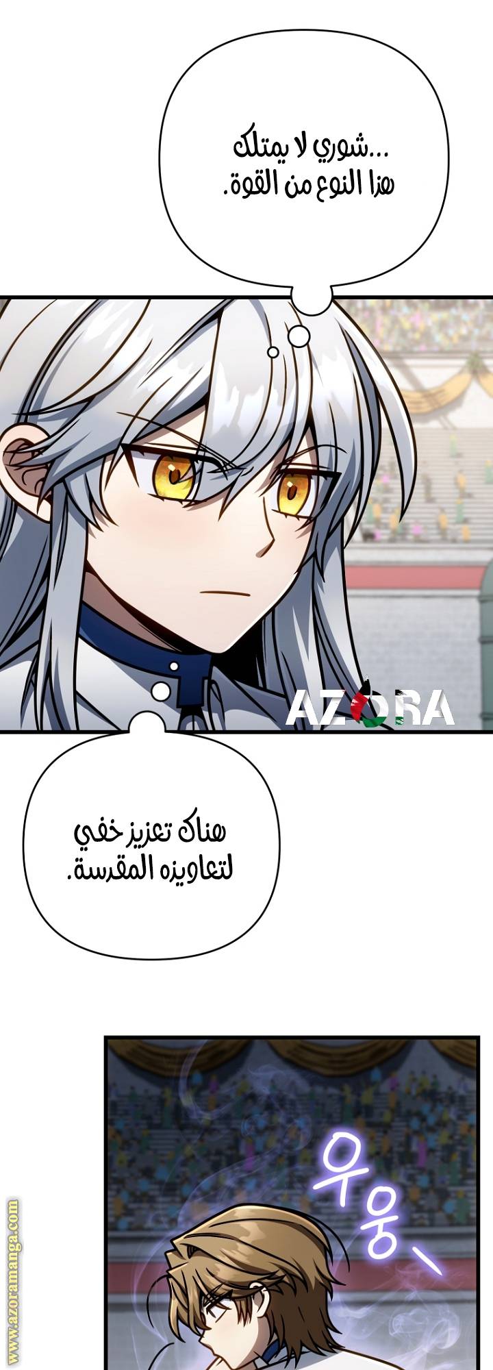 الصفحة 47
