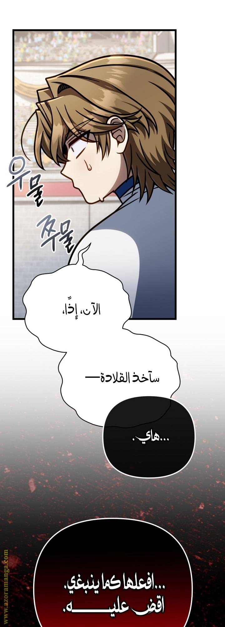الصفحة 50
