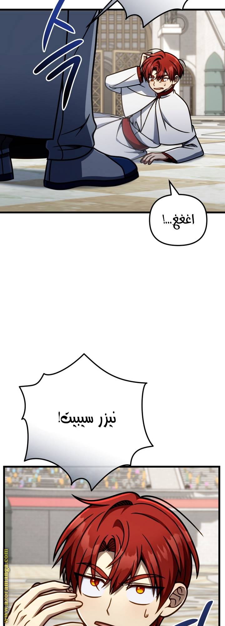 الصفحة 52