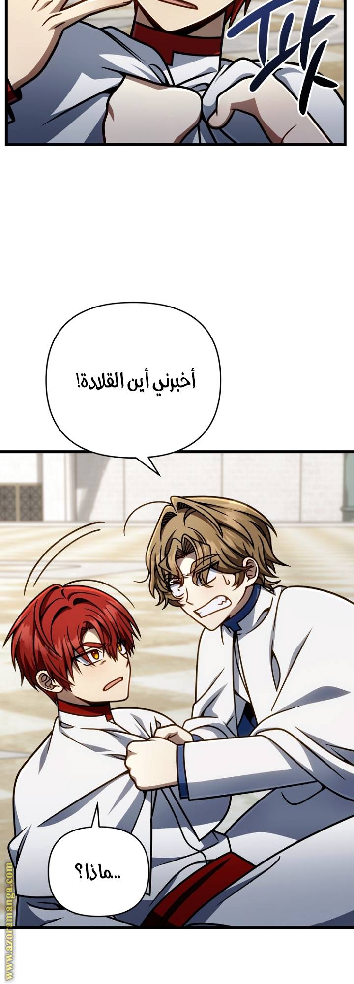 الصفحة 53