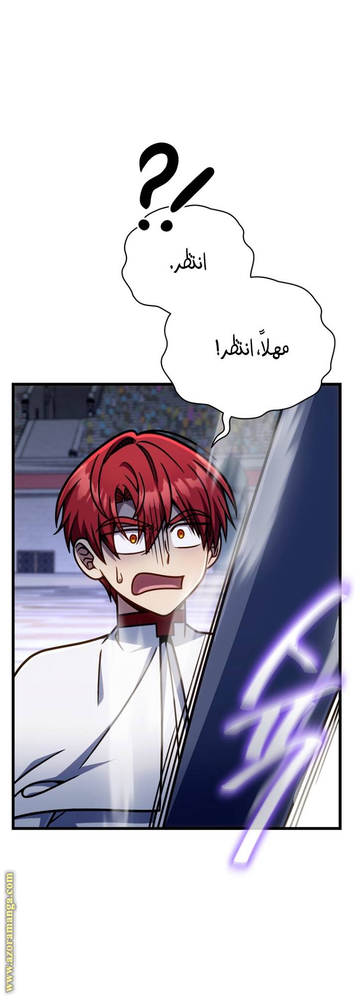 الصفحة 58
