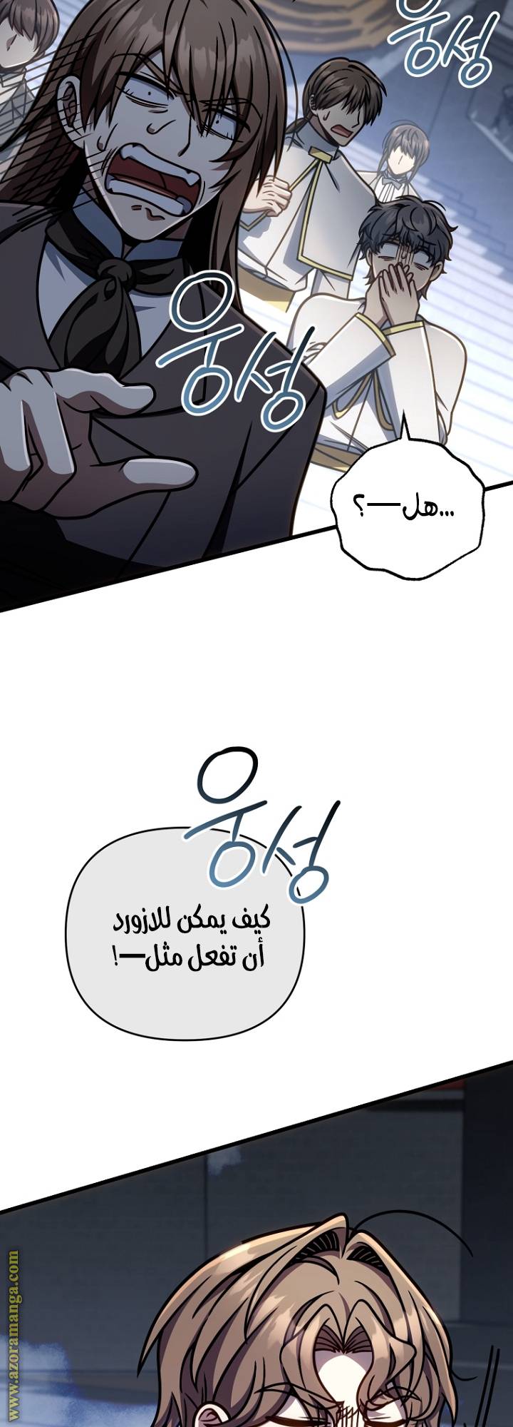 الصفحة 60