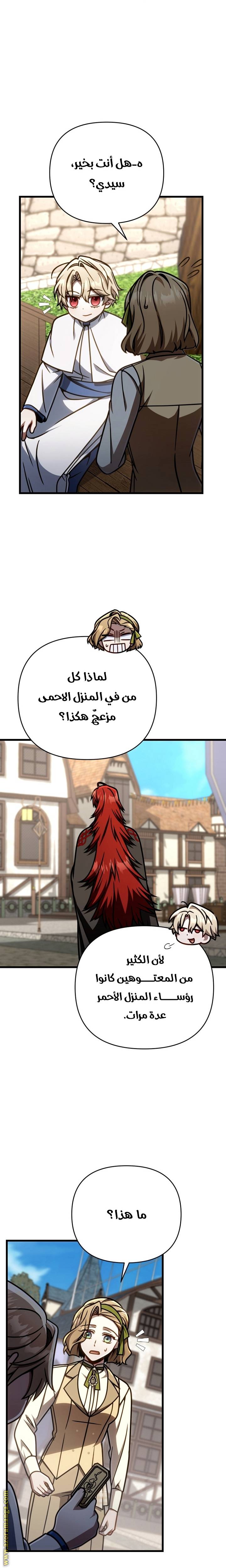 الصفحة 4