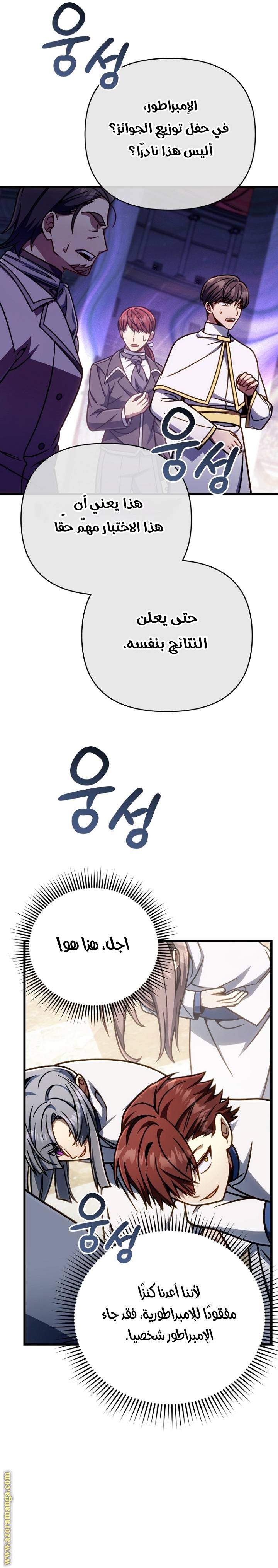الصفحة 14