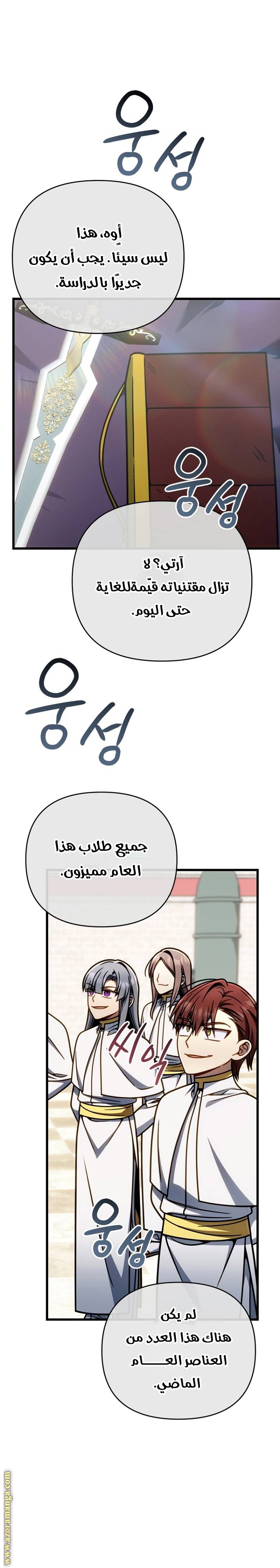 الصفحة 16