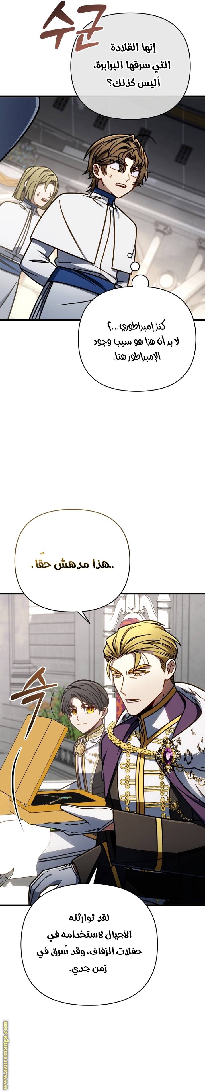 الصفحة 18