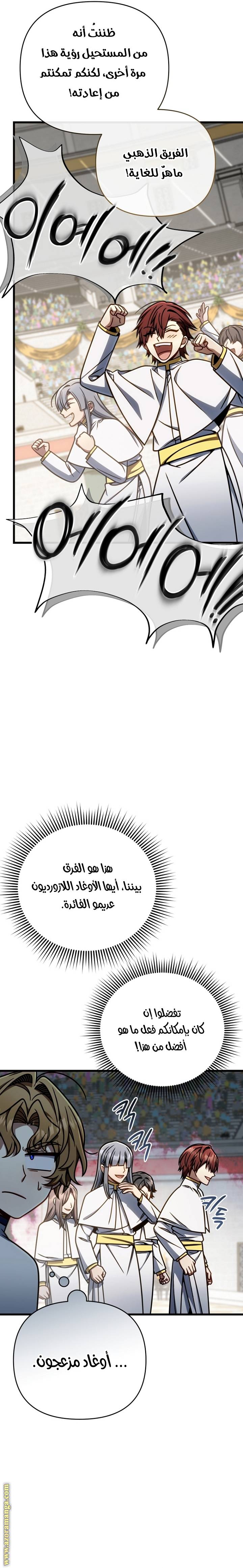 الصفحة 19