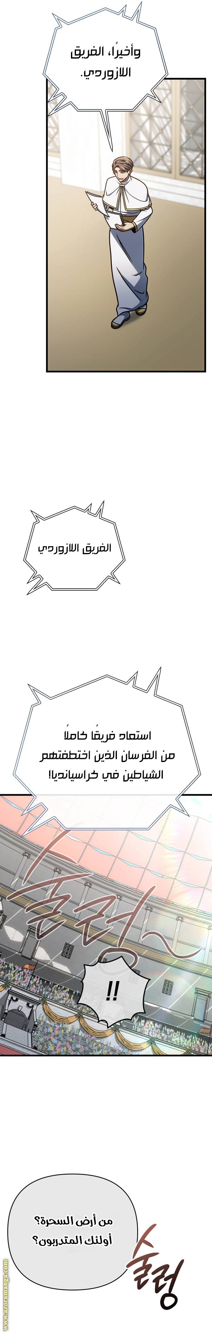 الصفحة 20