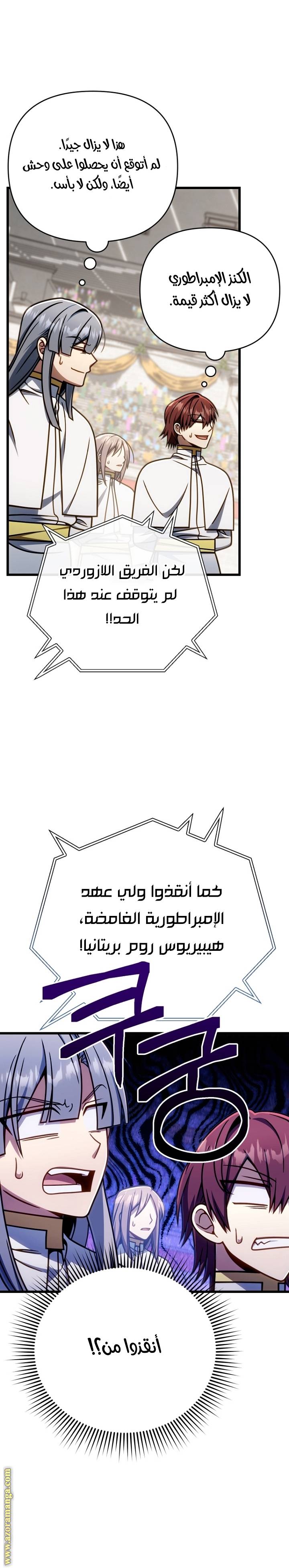 الصفحة 22