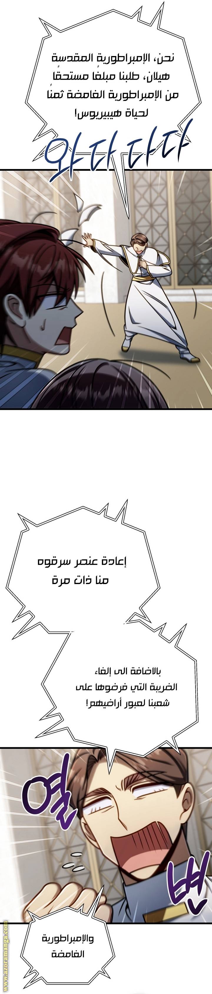 الصفحة 23