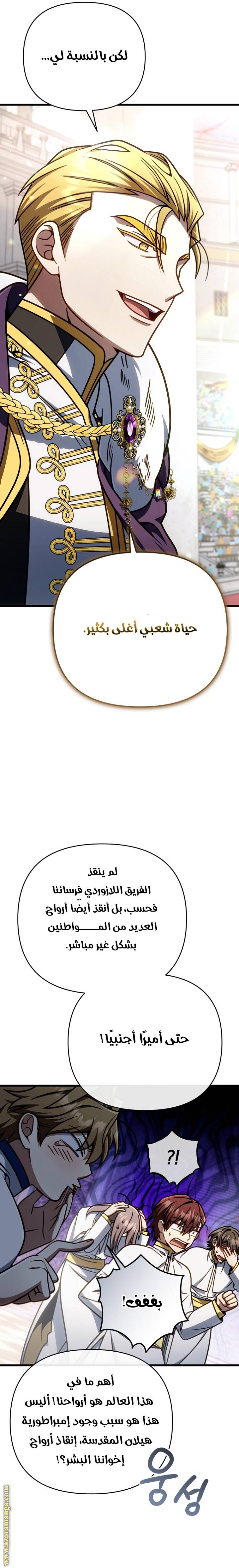 الصفحة 26