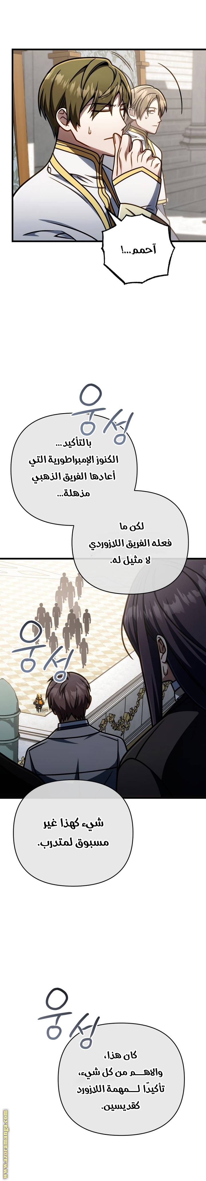 الصفحة 28