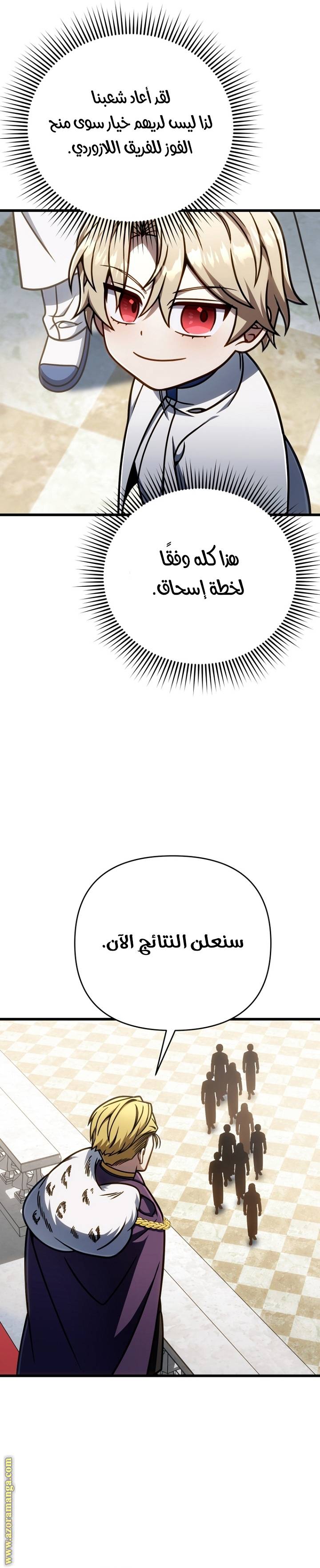 الصفحة 30